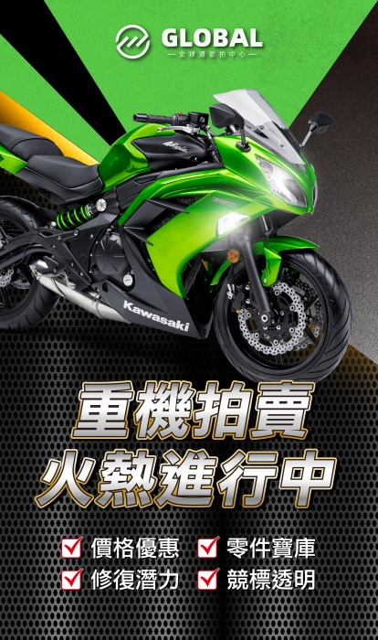 重機拍賣 火熱進行中